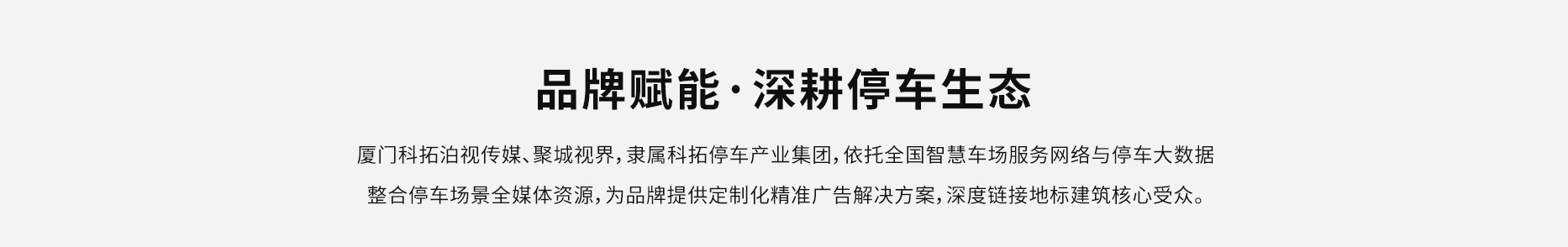 網(wǎng)頁(yè)-切圖-1866_02.jpg 網(wǎng)頁(yè)-切圖-1866_02.jpg