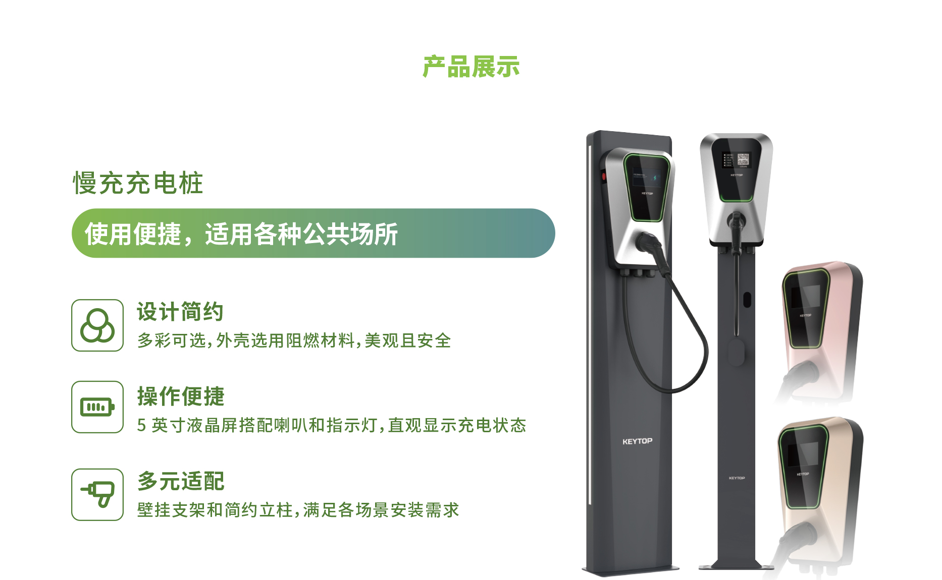 充電-7_06.jpg 充電-7_06.jpg